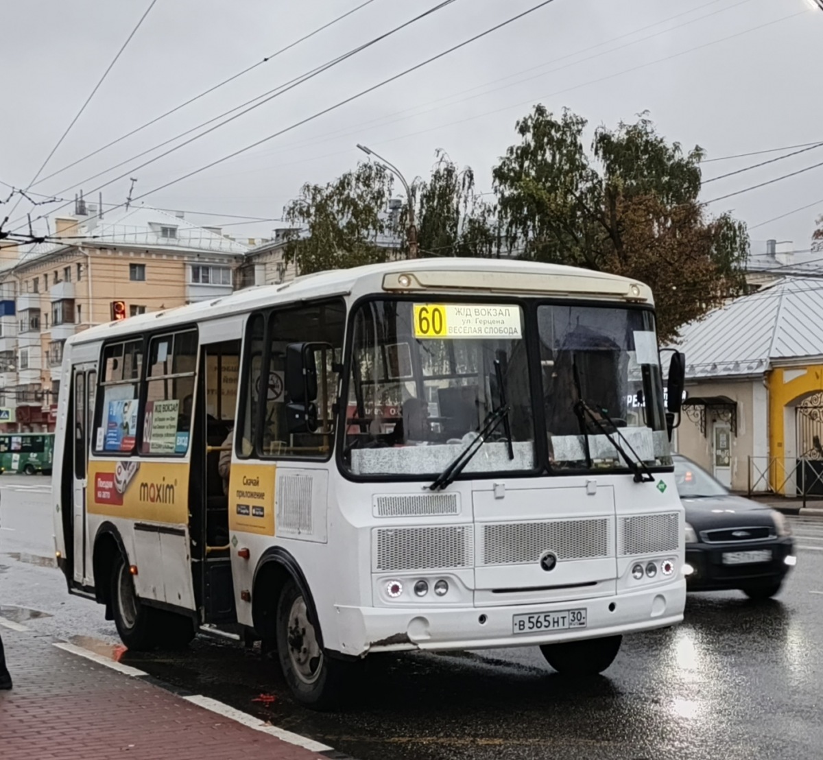 В 565 НТ 30 В 565 НТ 30