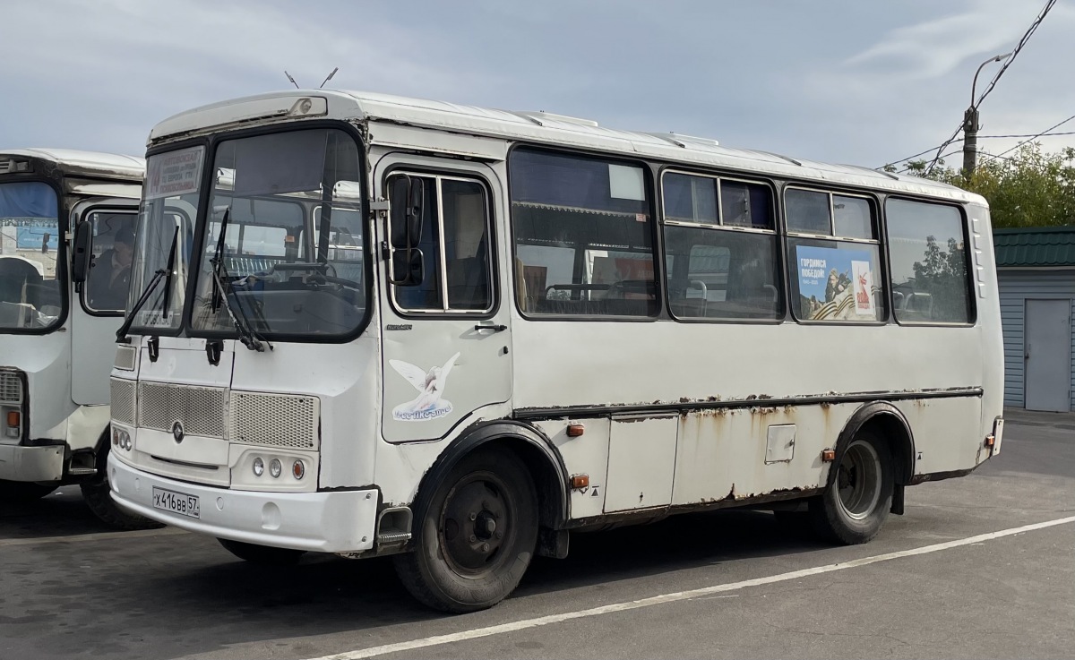 Х 416 ВВ 57 Х 416 ВВ 57