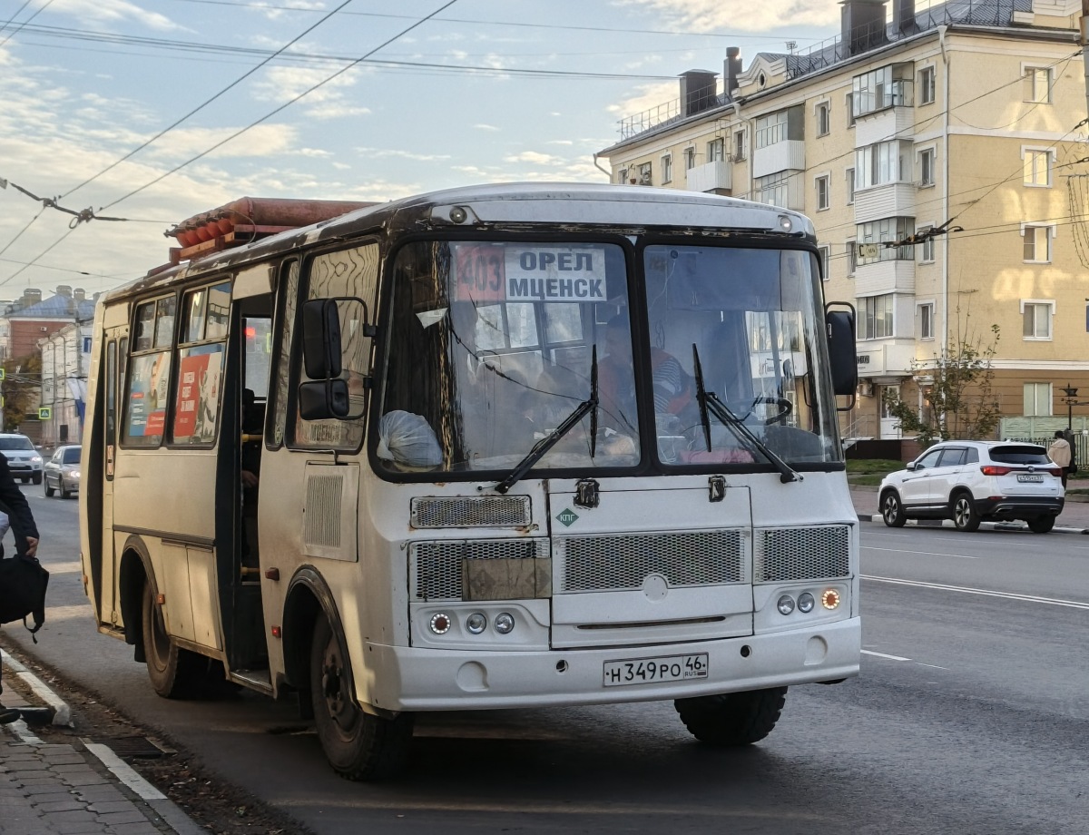 Н 349 РО 46 Н 349 РО 46