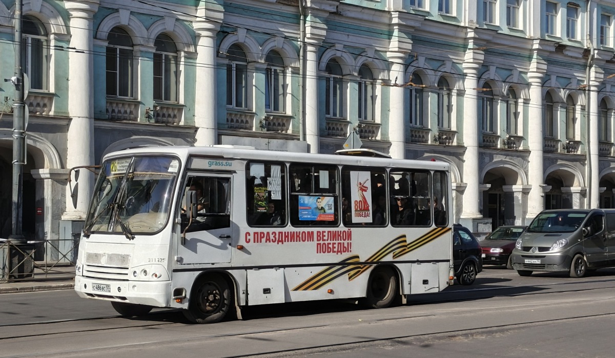 С 486 ВС 57 С 486 ВС 57