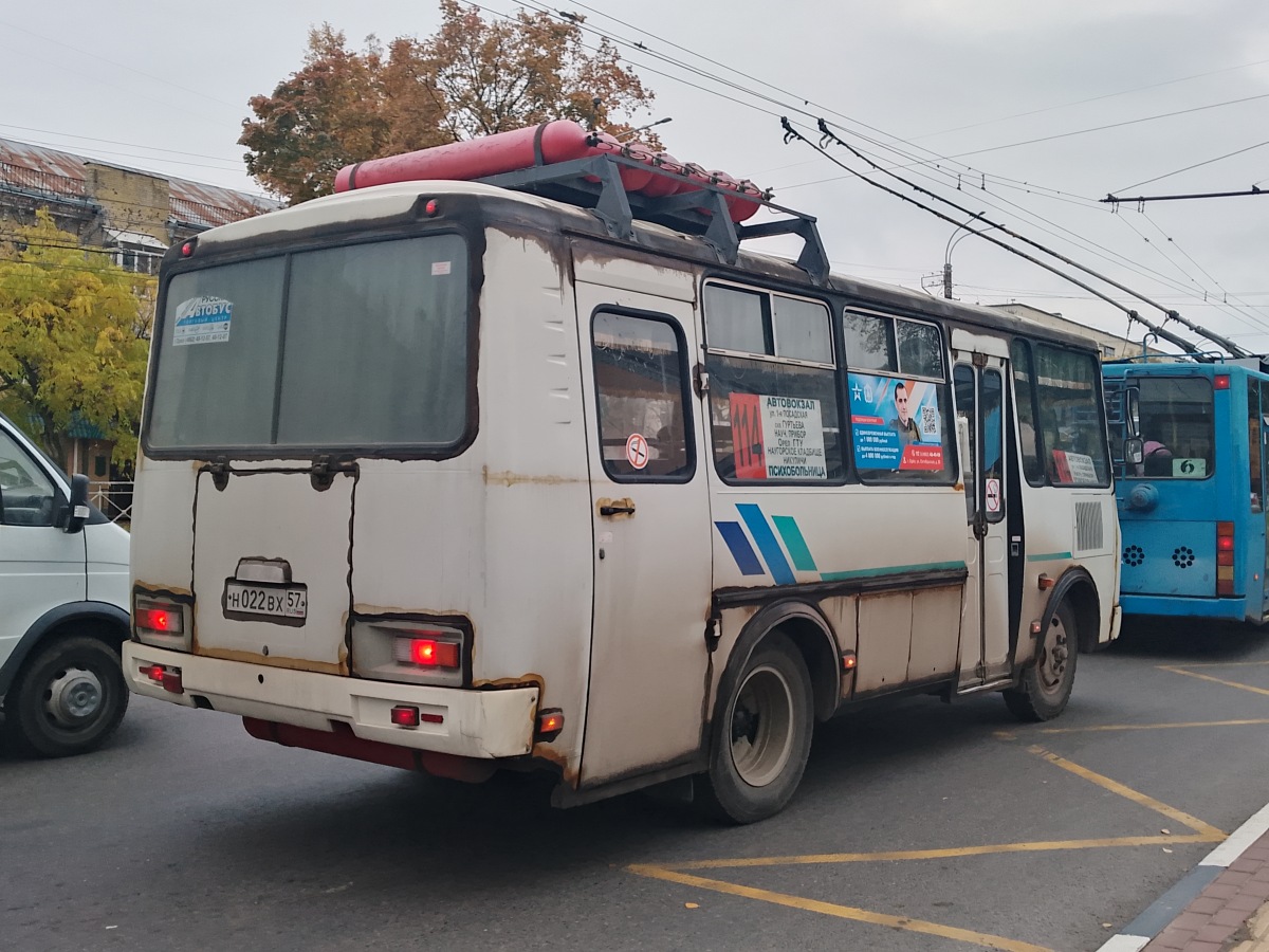 Н 022 ВХ 57 Н 022 ВХ 57