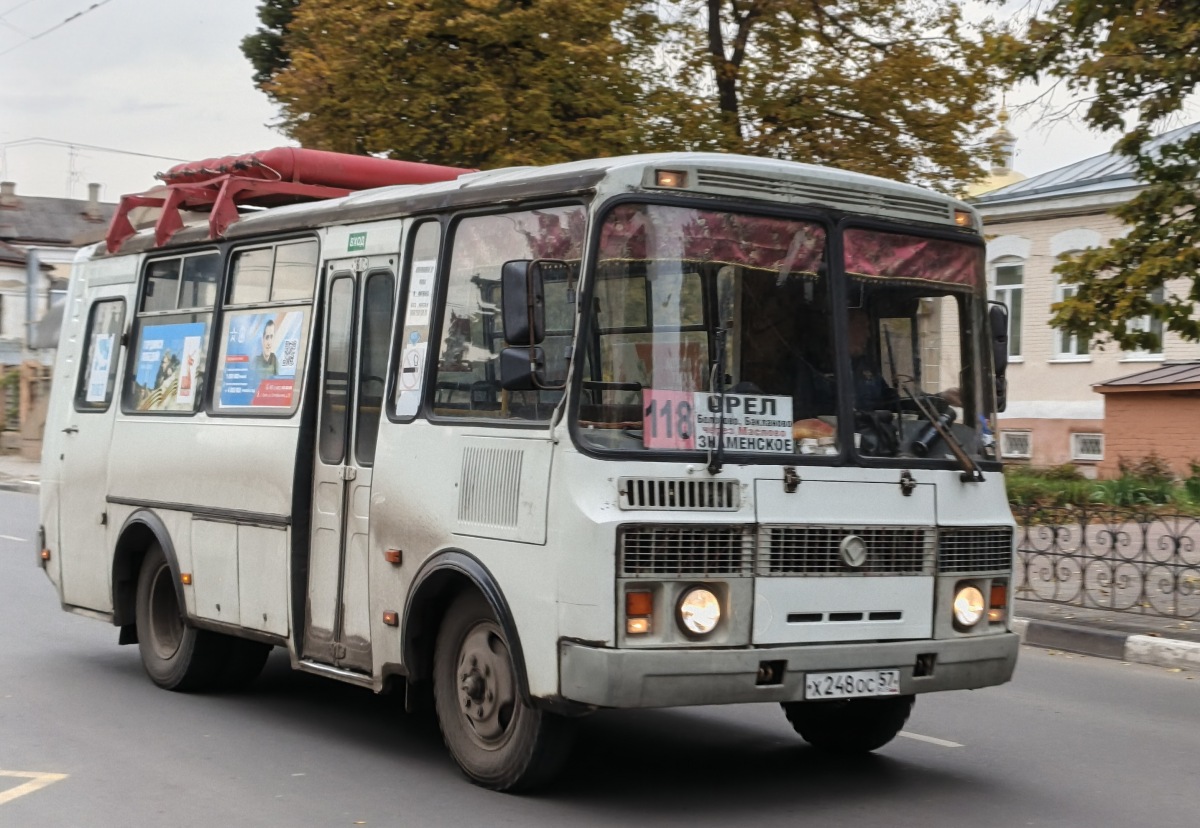 Х 248 ОС 57 Х 248 ОС 57