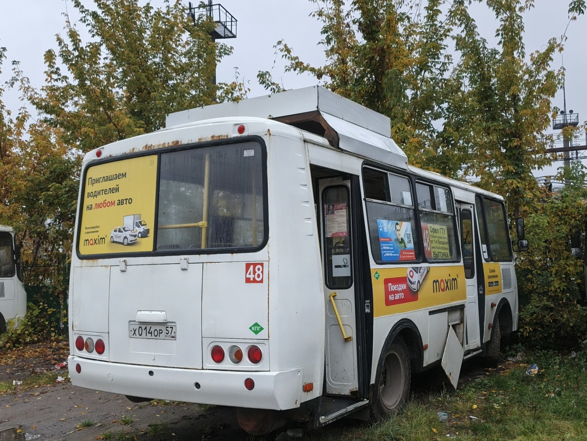  014  57