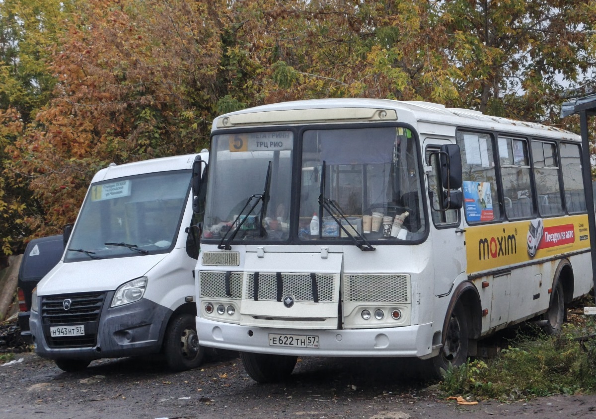 Н 943 НТ 57, Е 622 ТН 57 Н 943 НТ 57, Е 622 ТН 57