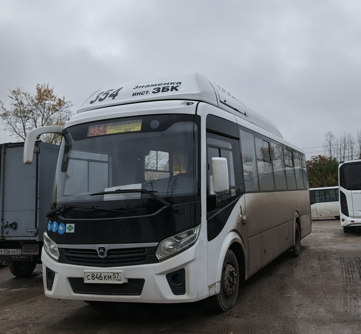 С 846 КМ 57 С 846 КМ 57