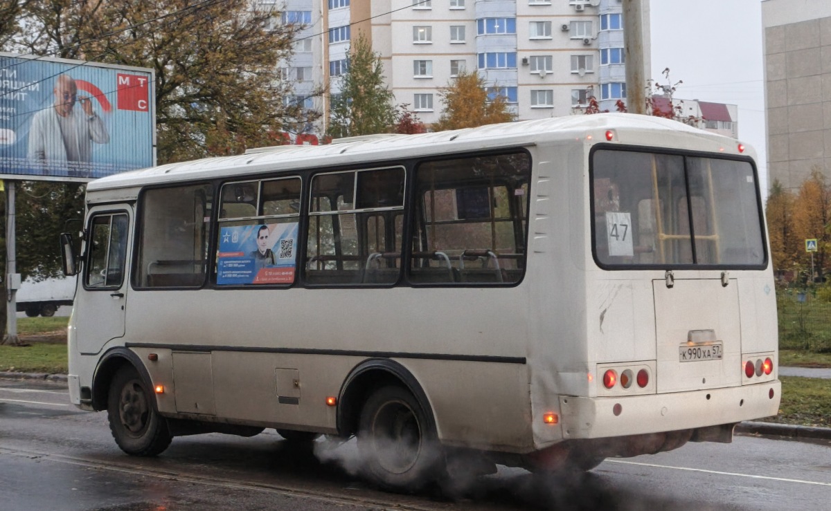  990  57