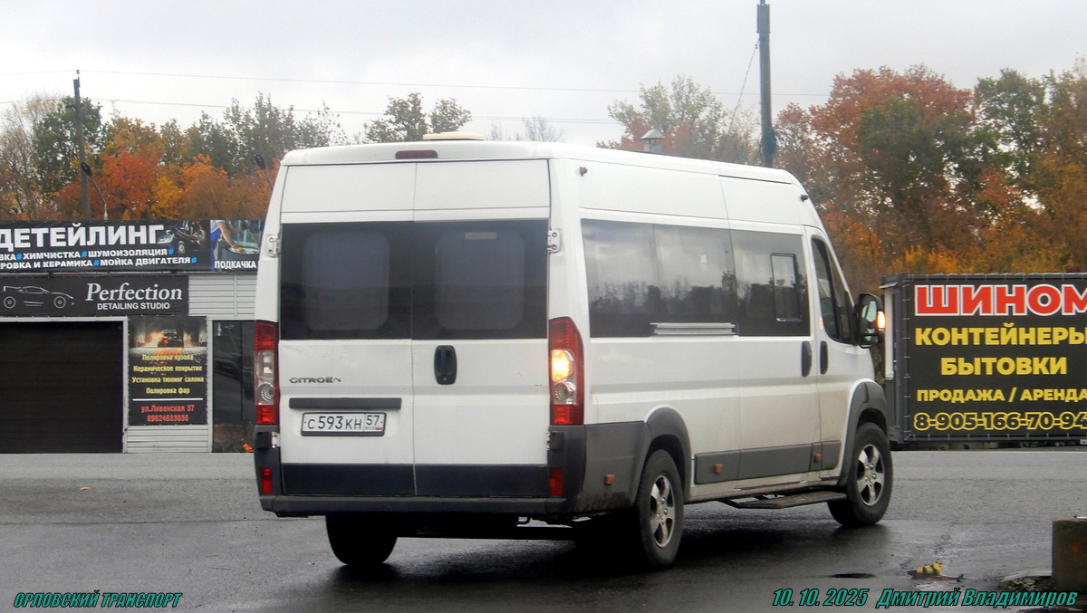 С 593 КН 57 С 593 КН 57