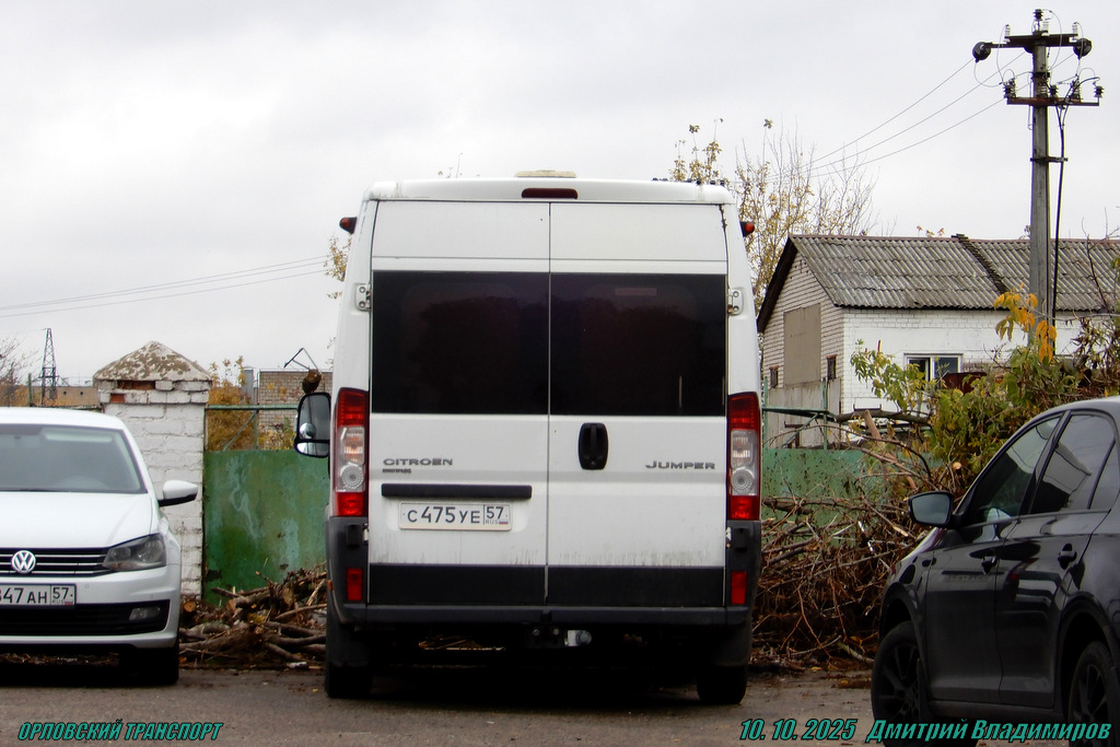 С 475 УЕ 57 С 475 УЕ 57