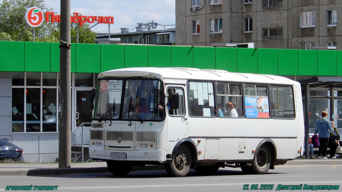 К 612 ХА 57 К 612 ХА 57