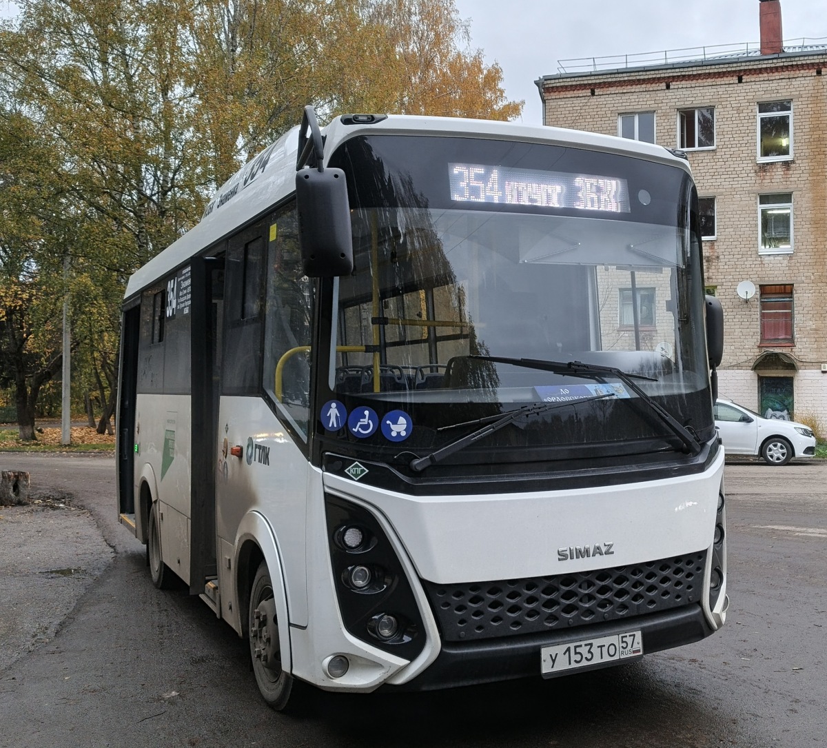 У 153 ТО 57 У 153 ТО 57