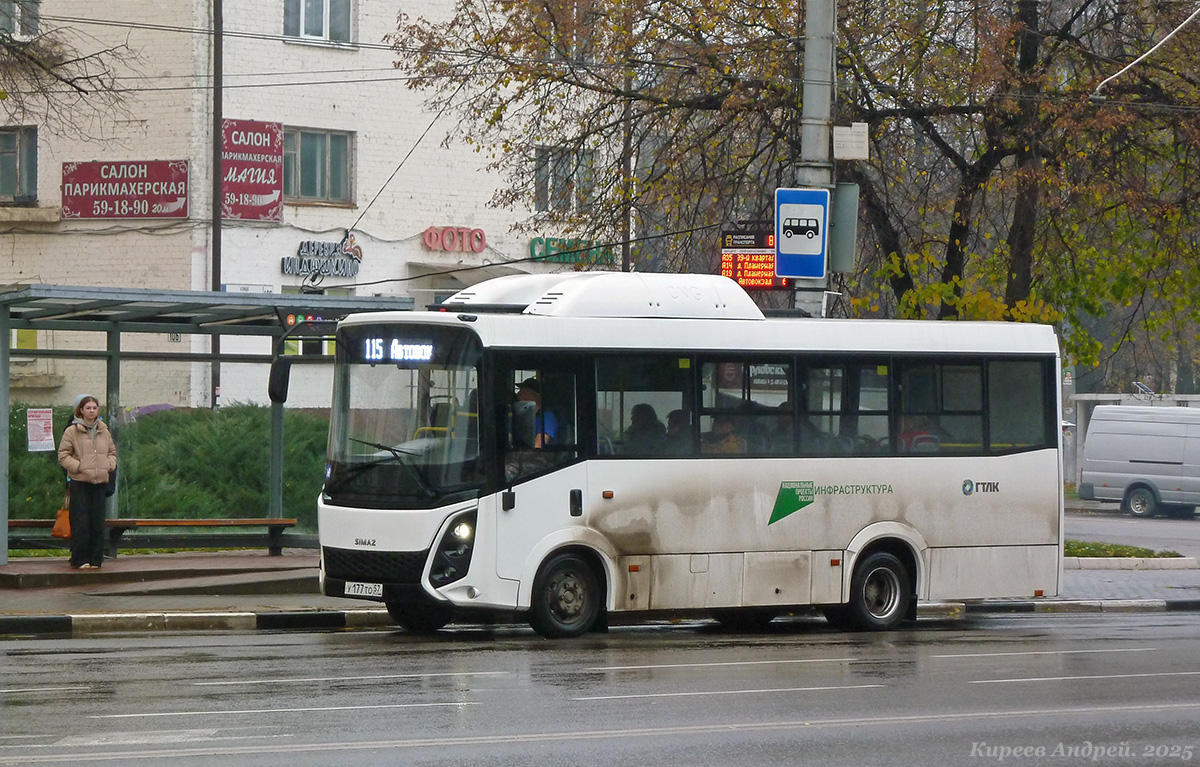 У 177 ТО 57 У 177 ТО 57