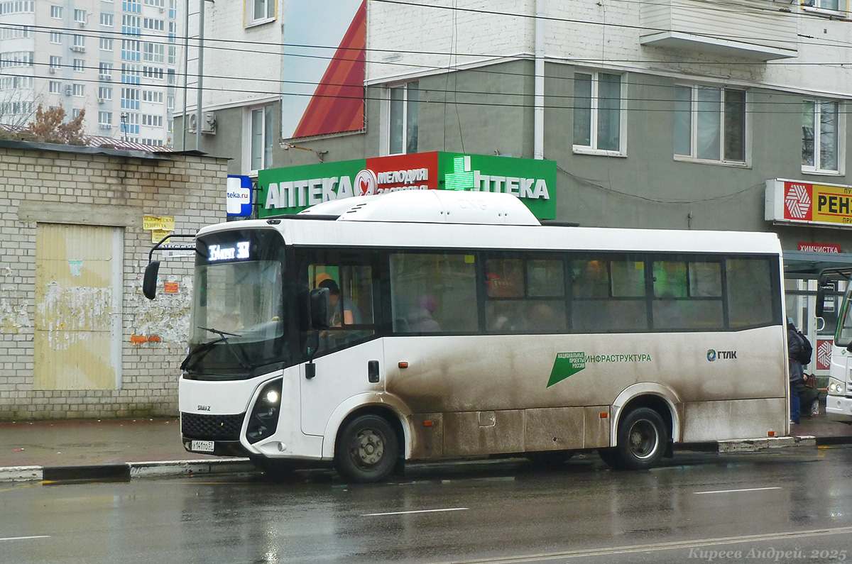 У 141 ТО 57 У 141 ТО 57
