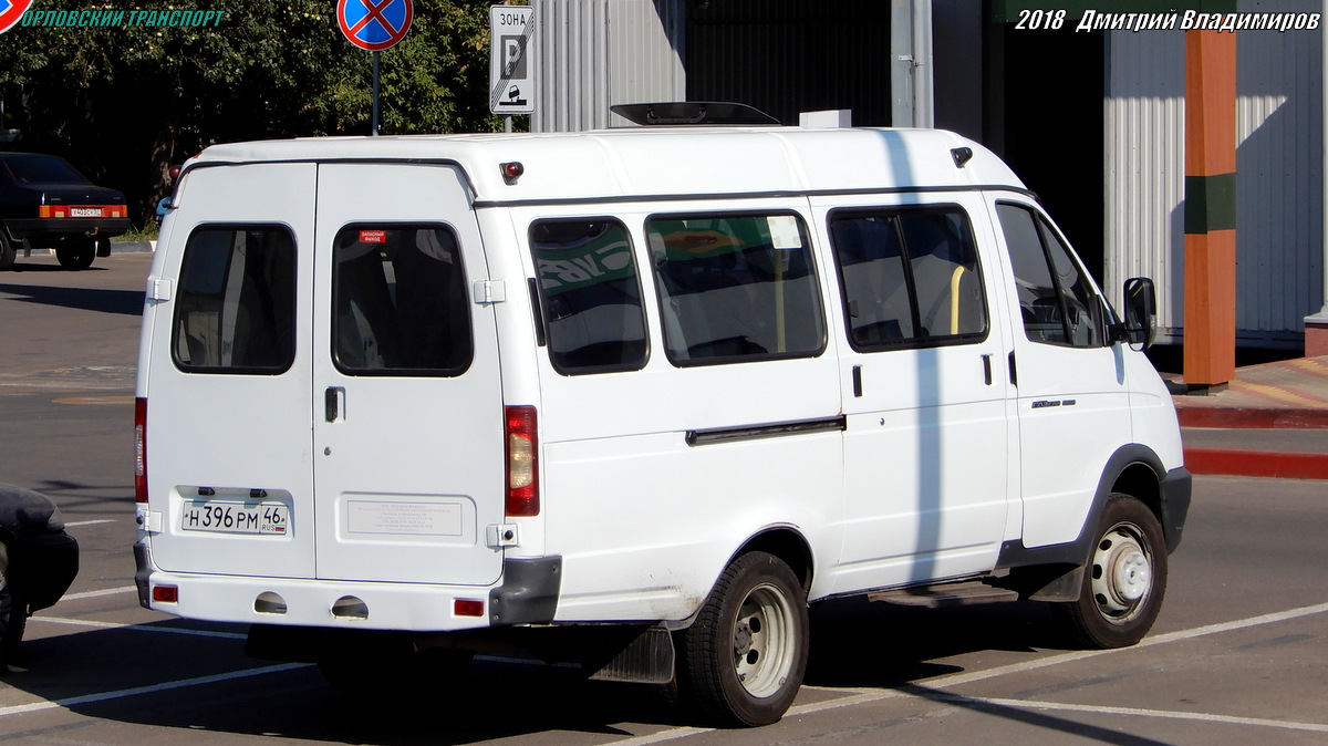 Н 396 РМ 46 Н 396 РМ 46