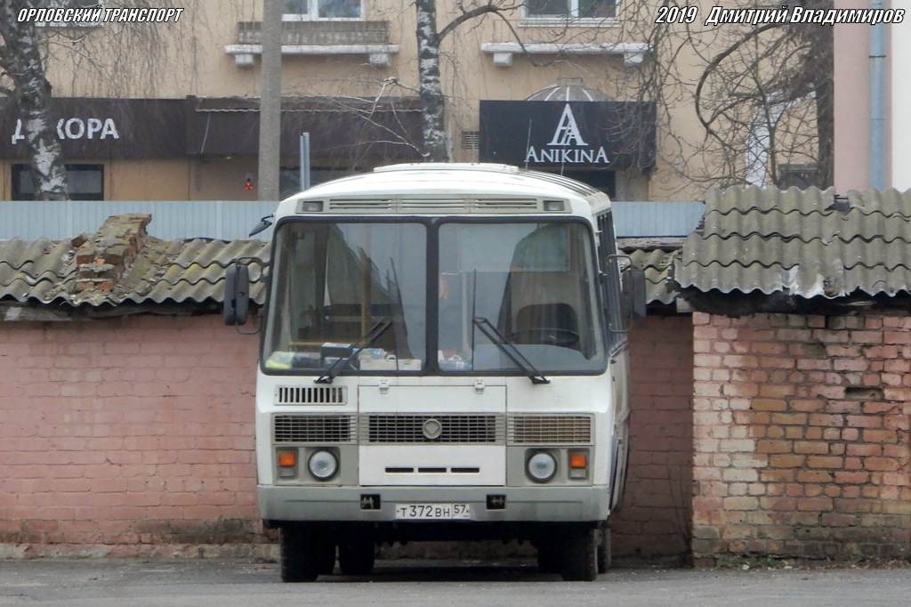 Т 372 ВН 57 Т 372 ВН 57