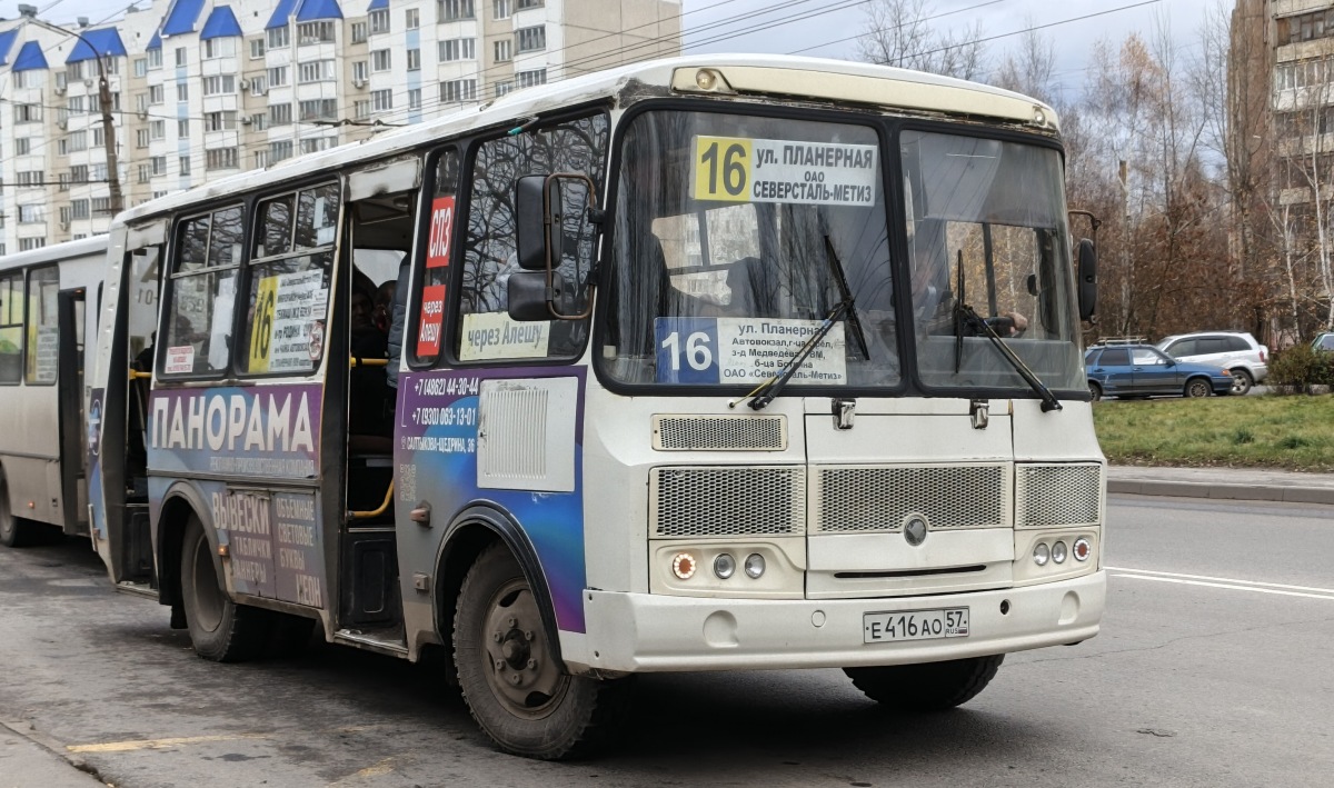 Е 416 АО 57 Е 416 АО 57