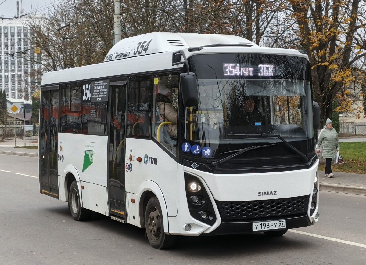 У 198 РУ 57 У 198 РУ 57