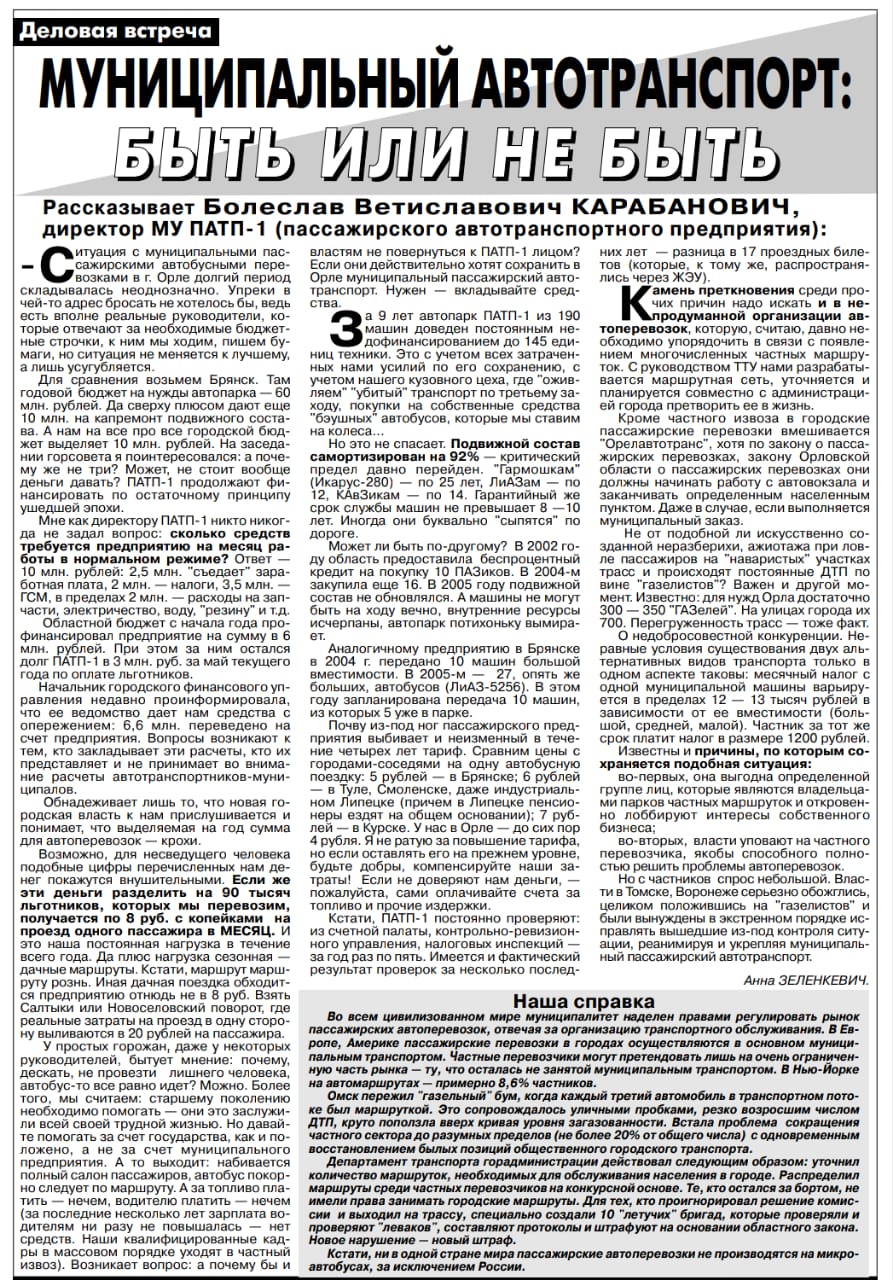 Тех.документация, статьи, реклама (Орёл) Тех.документация, статьи, реклама (Орёл)