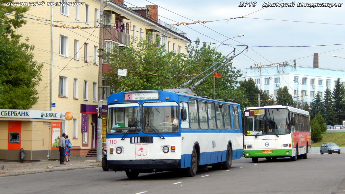 1110, НН 001 57 1110, НН 001 57