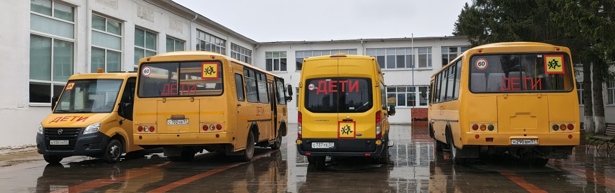 С 737 УЕ 57, В 938 СМ 57, С 702 НВ 57, Н 290 ВМ 57 С 737 УЕ 57, В 938 СМ 57, С 702 НВ 57, Н 290 ВМ 57