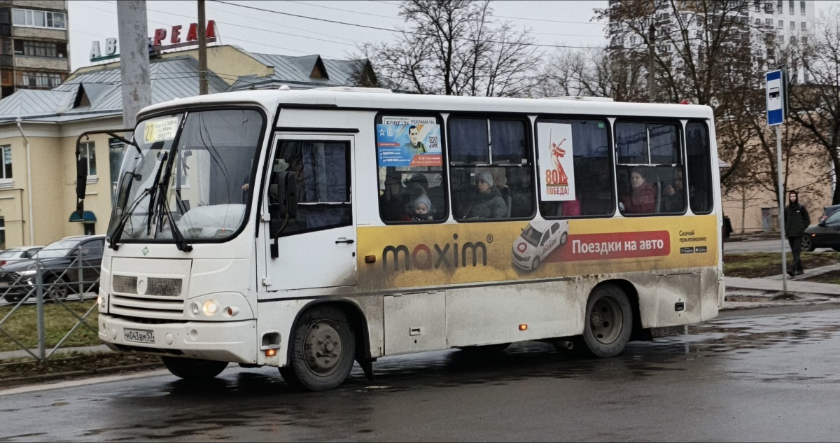 Н 043 ВМ 57 Н 043 ВМ 57