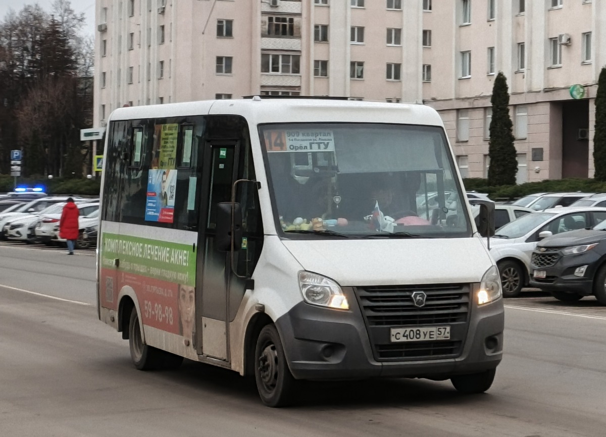 С 408 УЕ 57 С 408 УЕ 57