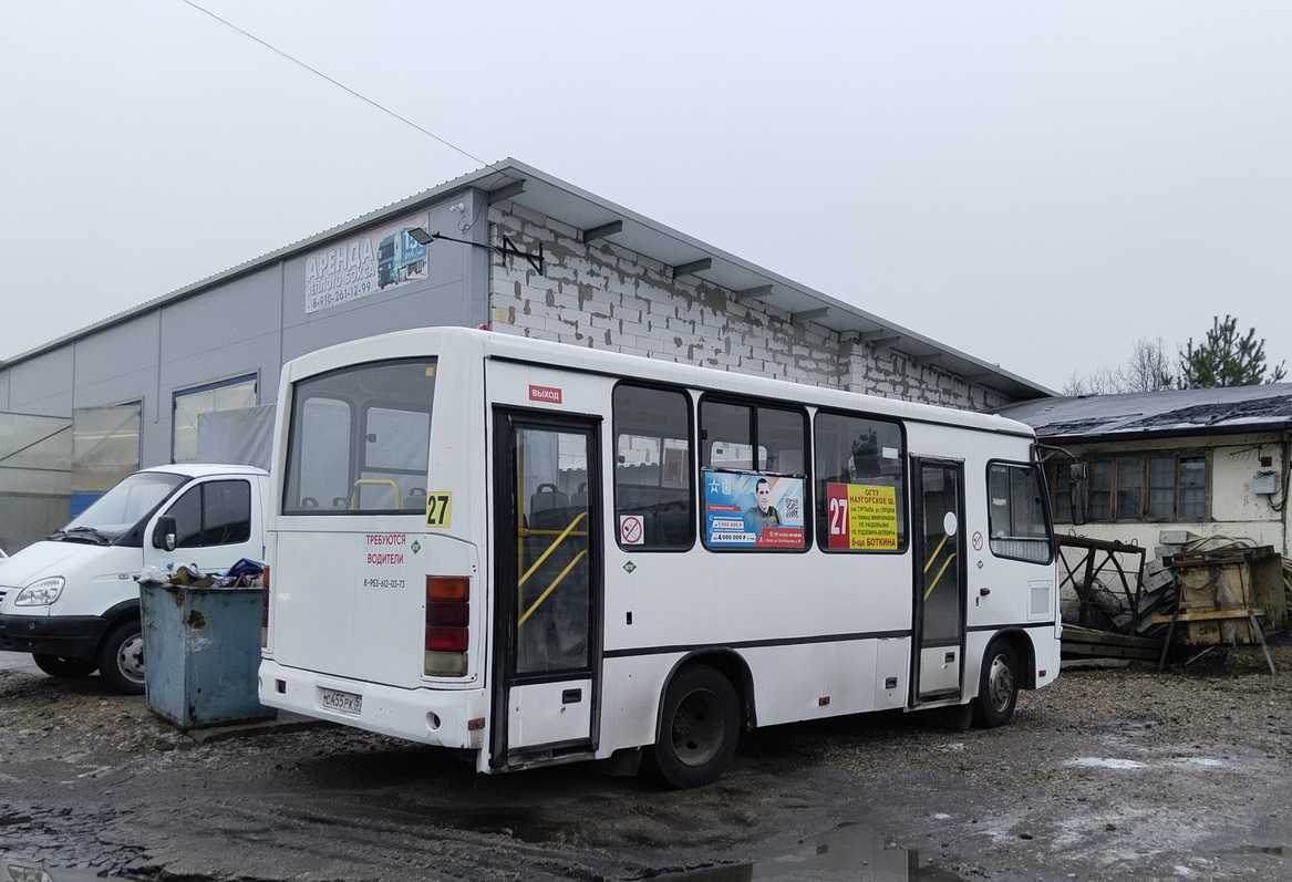 С 455 РК 57 С 455 РК 57