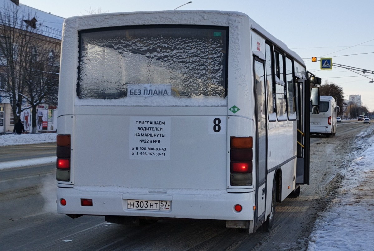 Н 303 НТ 57 Н 303 НТ 57