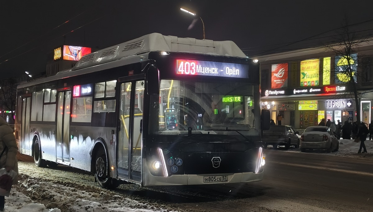 Н 805 СЕ 57 Н 805 СЕ 57