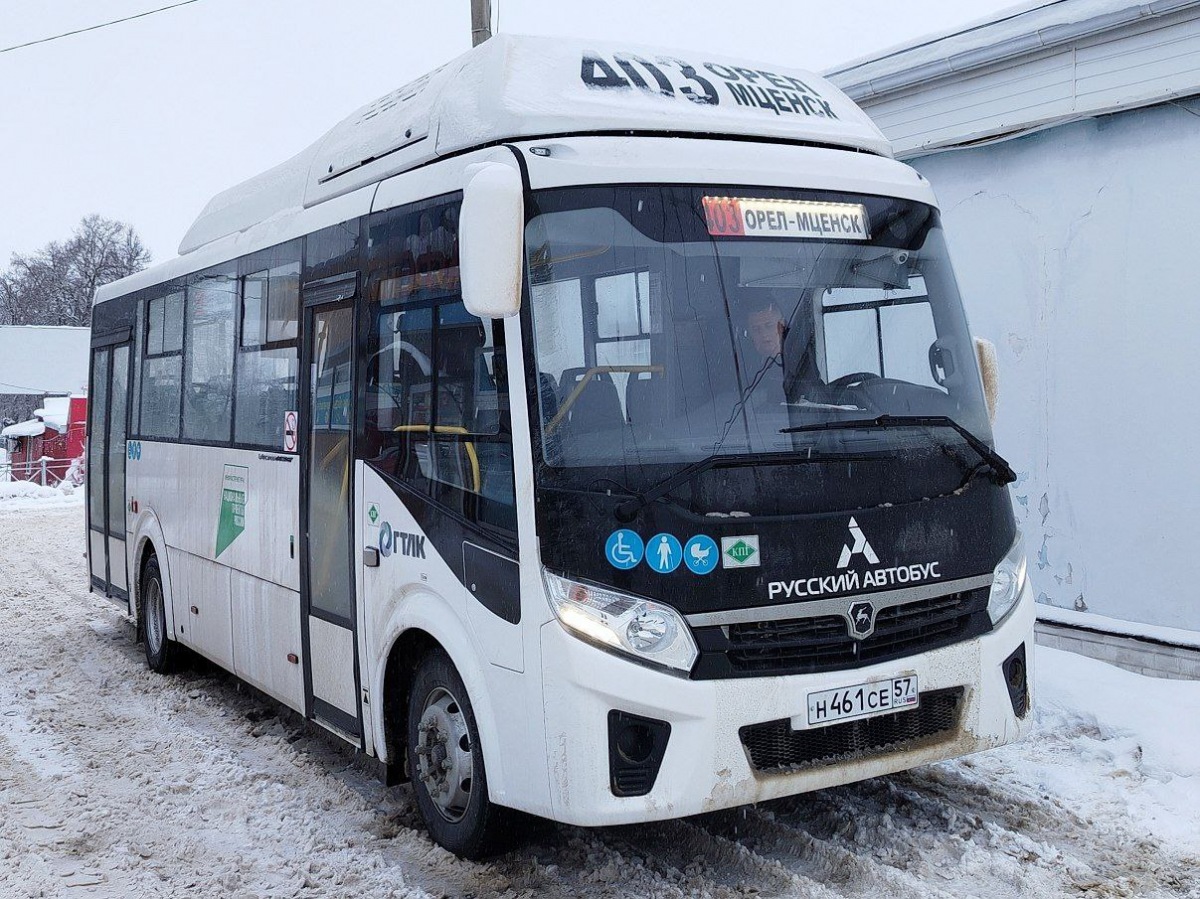 Н 461 СЕ 57 Н 461 СЕ 57