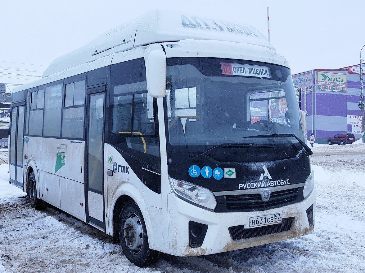 Н 631 СЕ 57 Н 631 СЕ 57