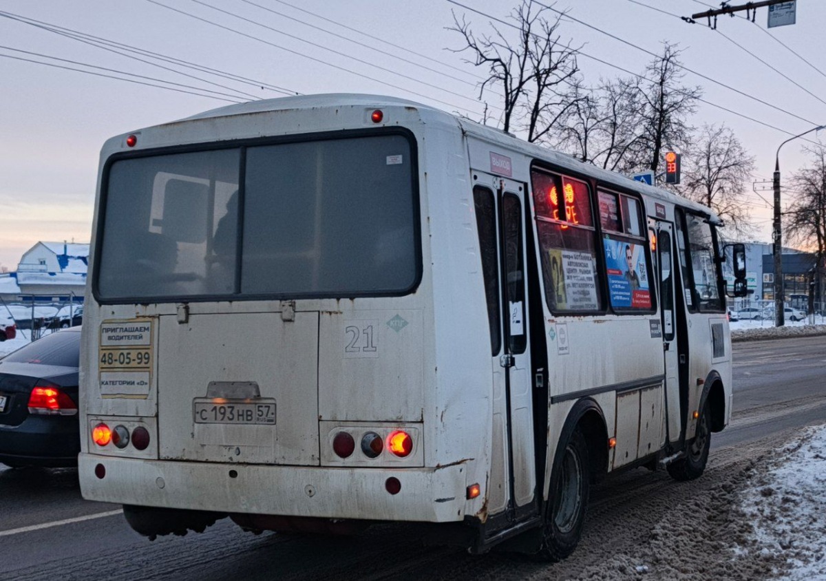 С 193 НВ 57 С 193 НВ 57