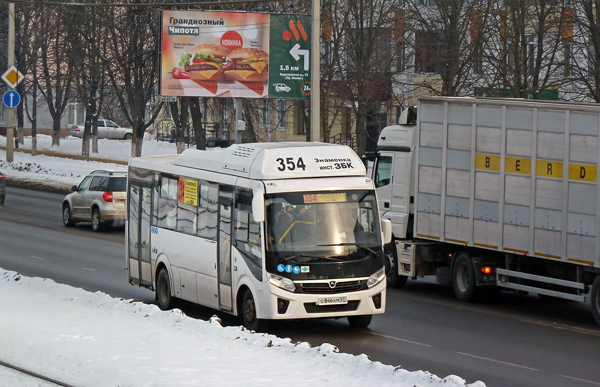 С 846 КМ 57 С 846 КМ 57