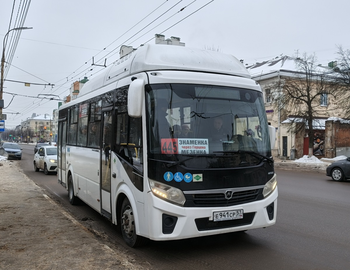 Е 941 СР 57 Е 941 СР 57