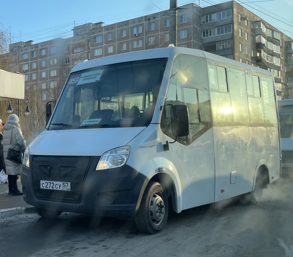 С 272 СУ 57 С 272 СУ 57