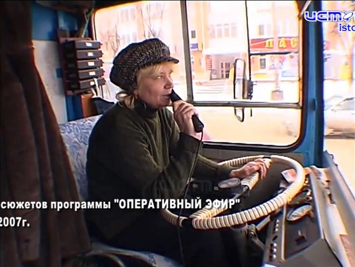 1119, ��������� ����������