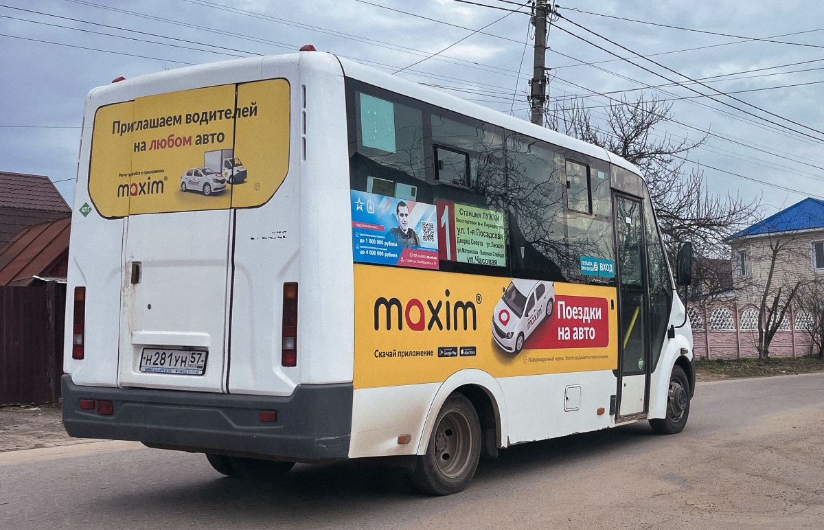 Н 281 УН 57 Н 281 УН 57