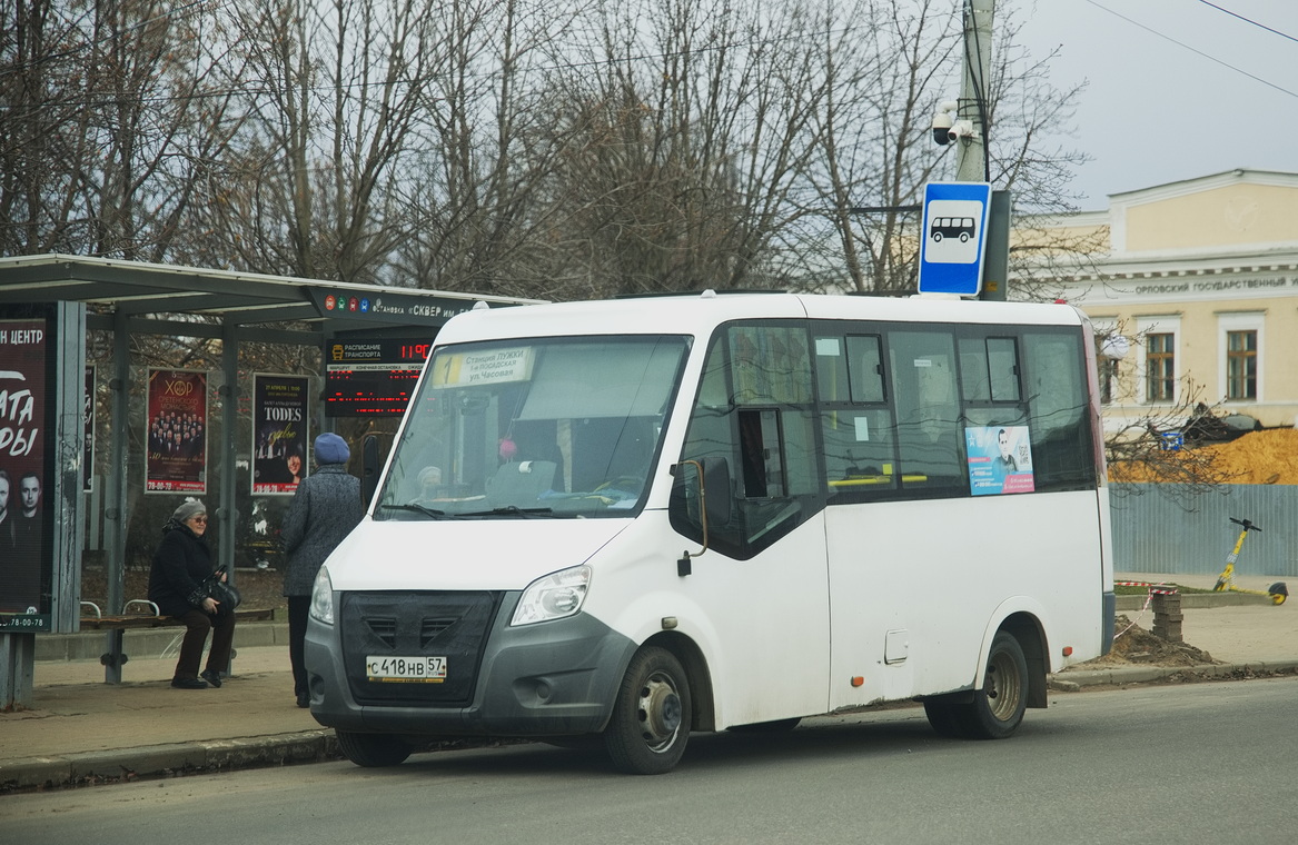 С 418 НВ 57 С 418 НВ 57
