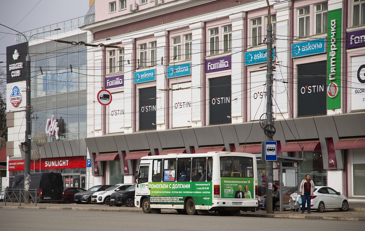 С 643 КХ 57 С 643 КХ 57