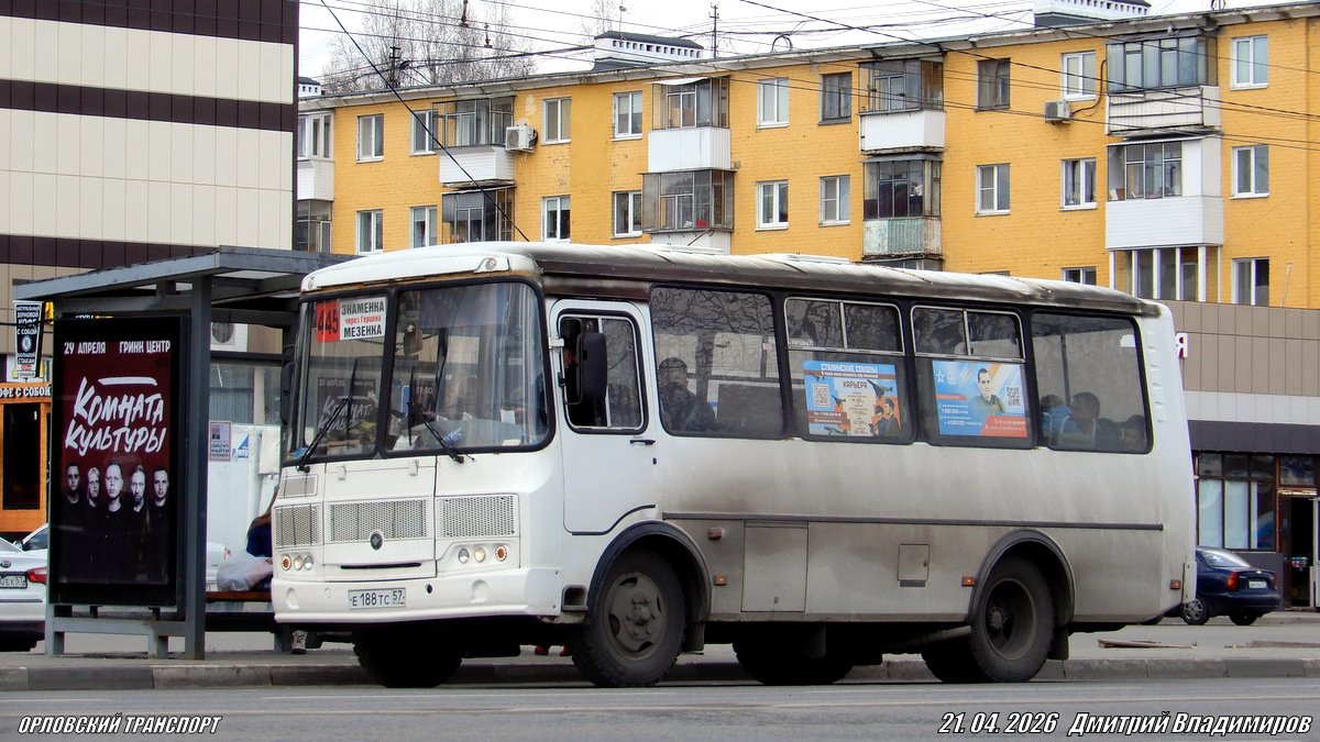 Е 188 ТС 57 Е 188 ТС 57