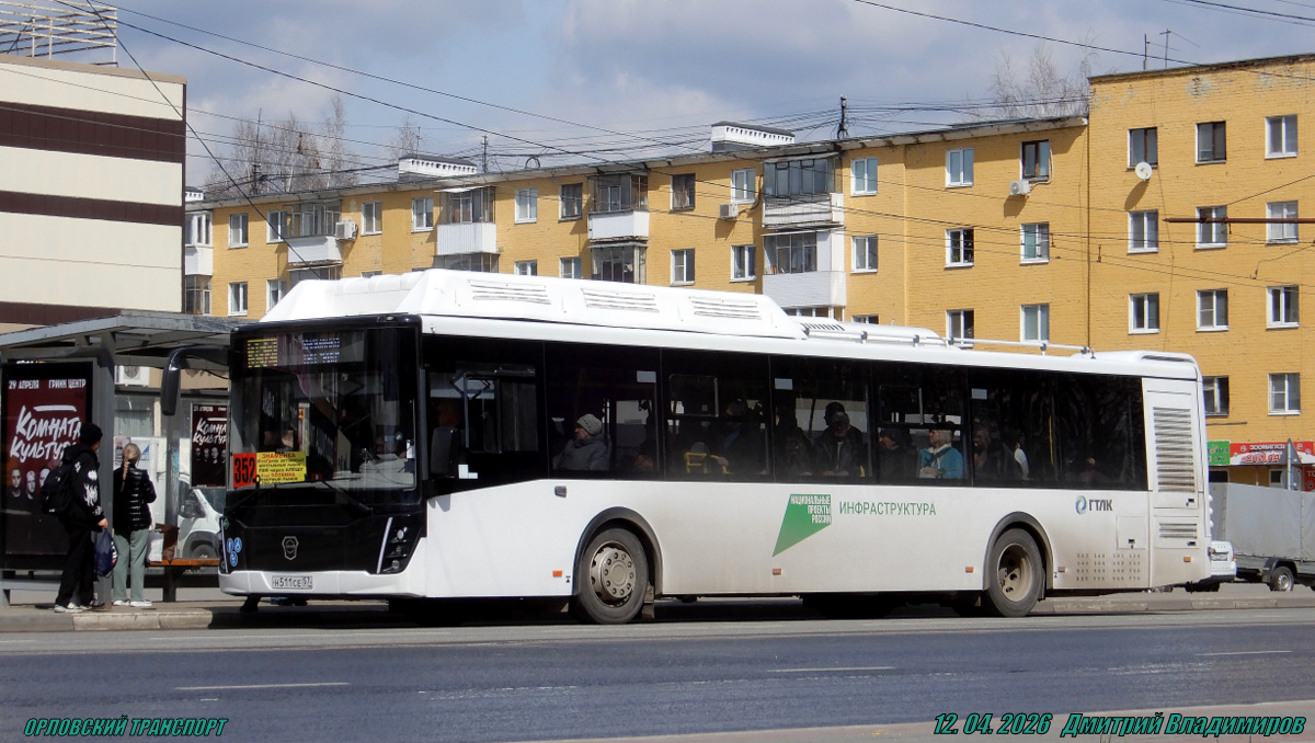 Н 511 СЕ 57 Н 511 СЕ 57