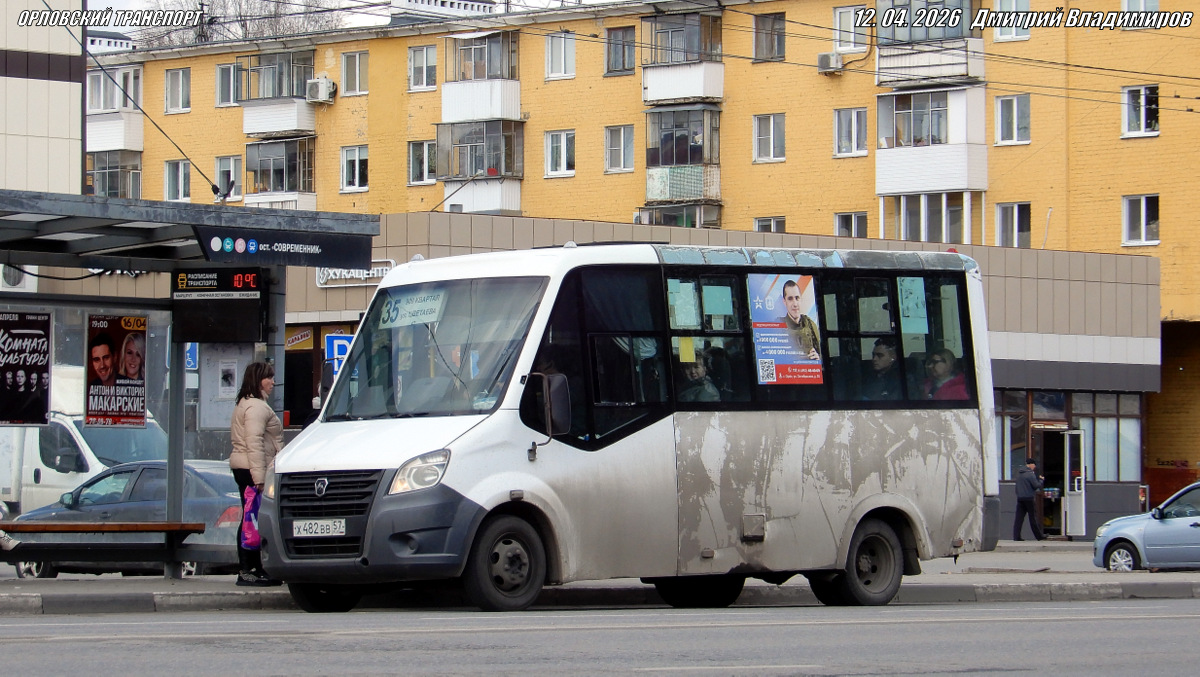 Х 482 ВВ 57 Х 482 ВВ 57