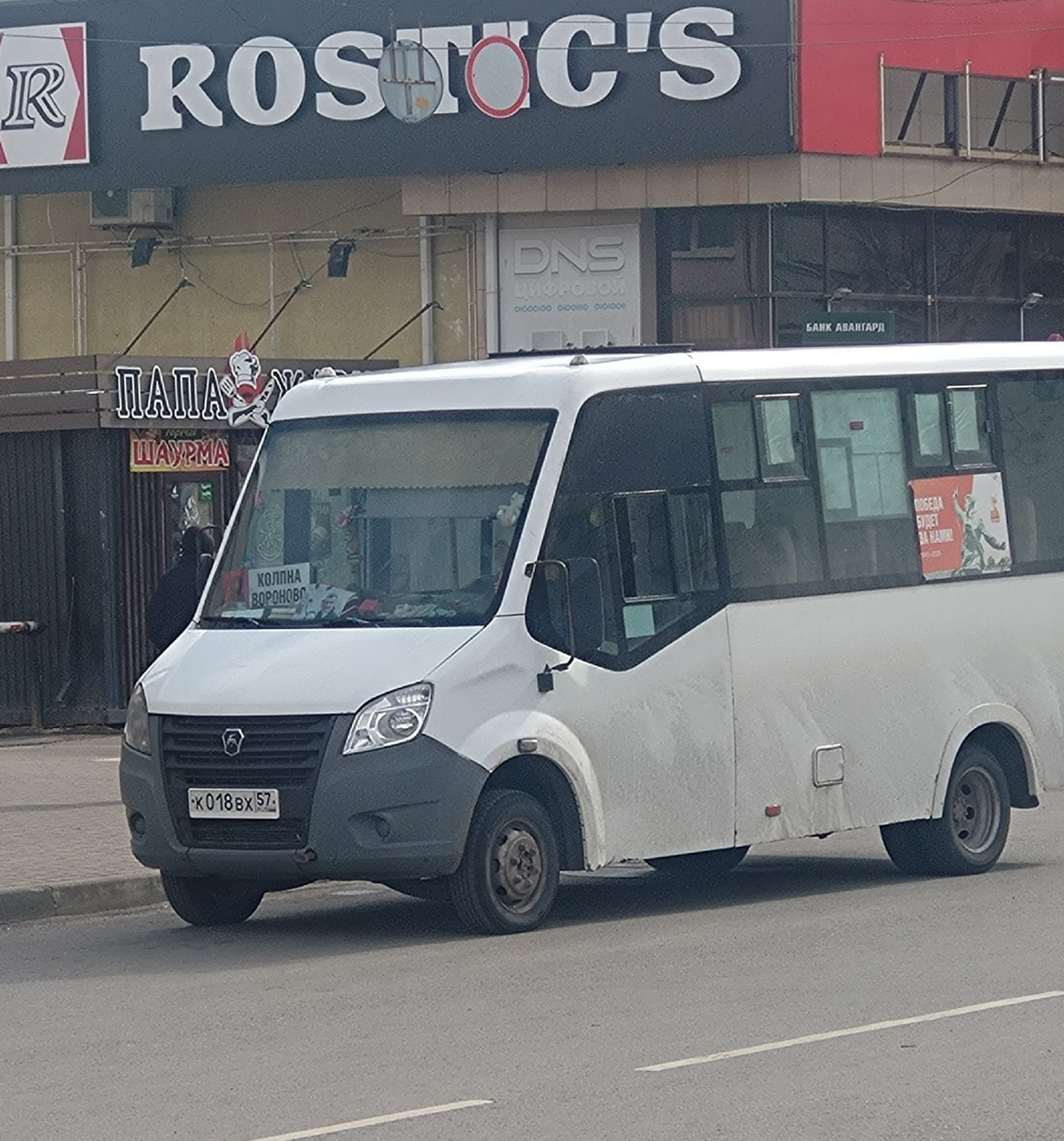 К 018 ВХ 57 К 018 ВХ 57