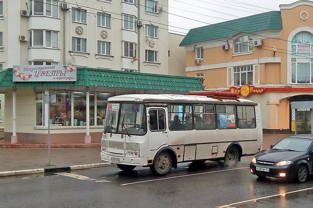 Н 357 РО 46 Н 357 РО 46