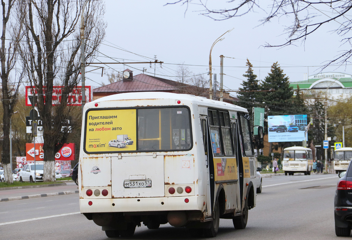� 531 �� 57