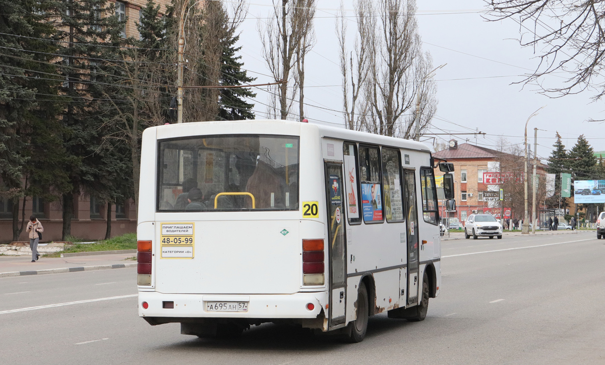 � 695 �� 57