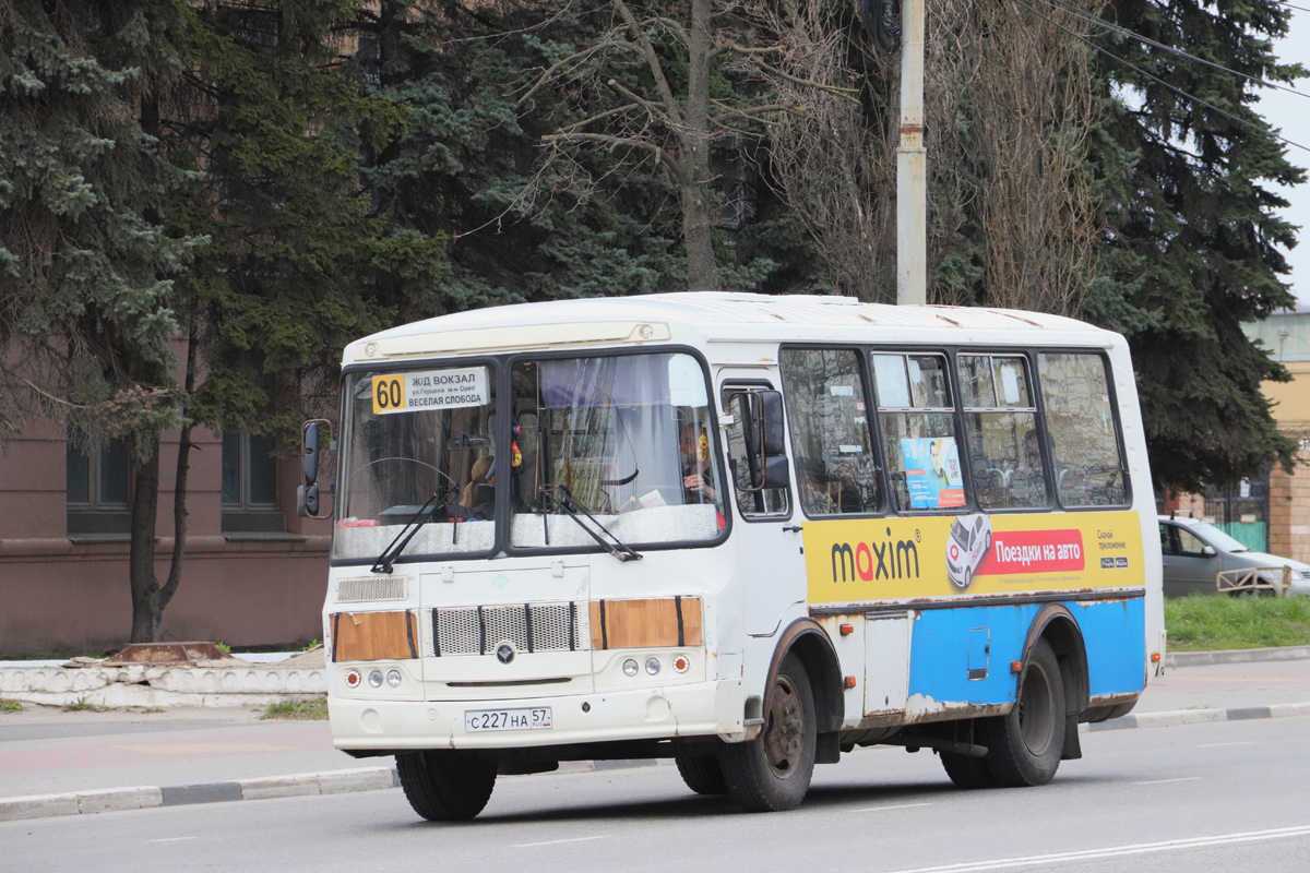 � 227 �� 57