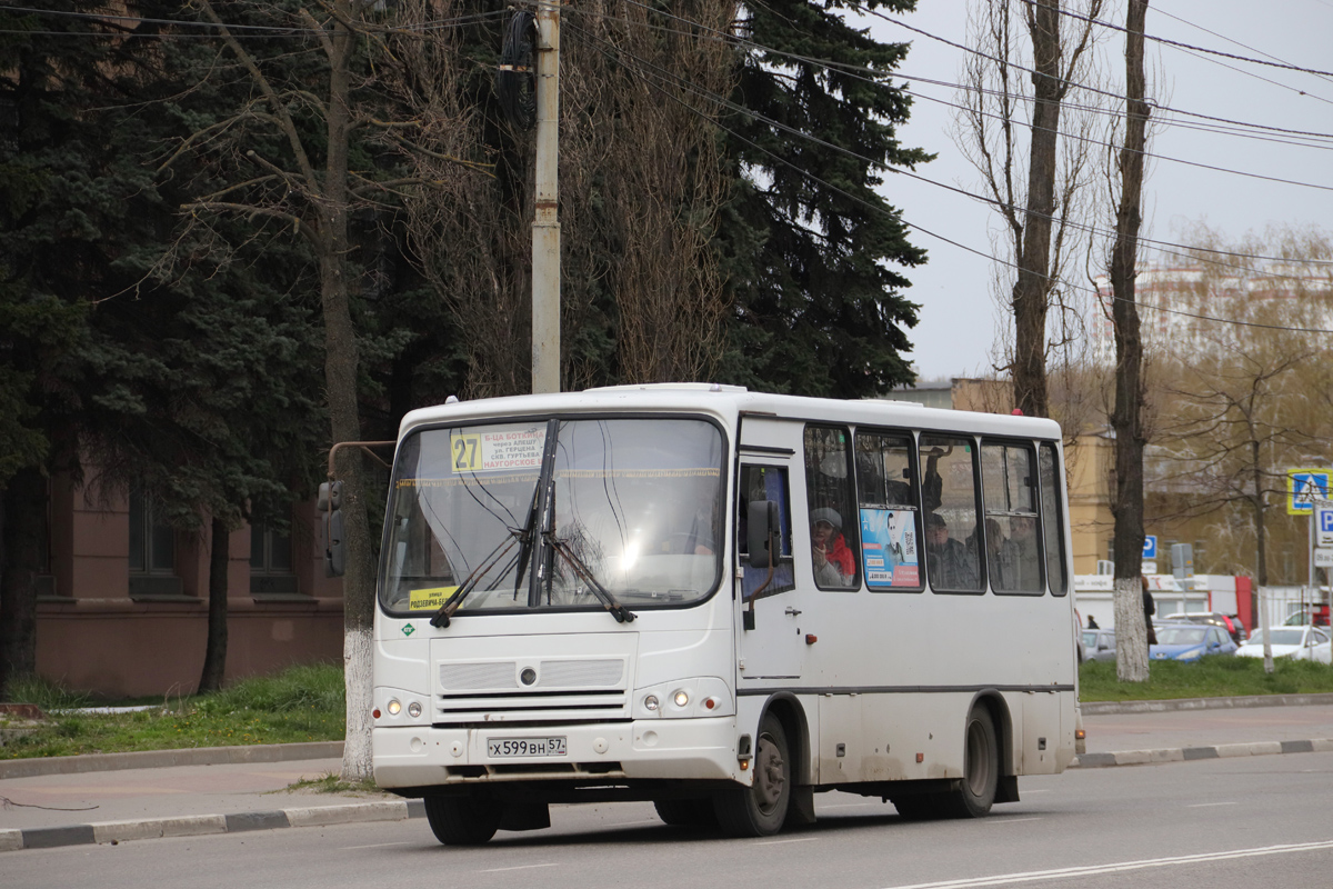 � 599 �� 57