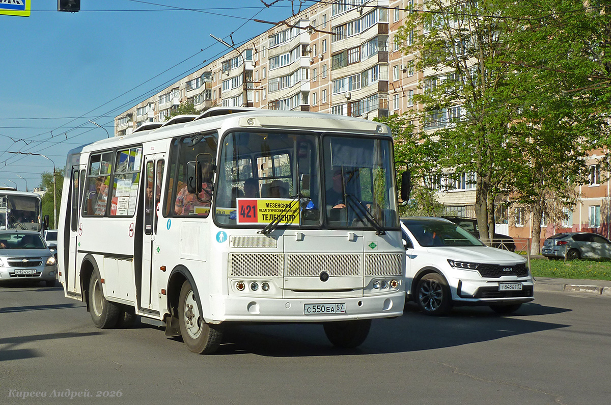 � 550 �� 57