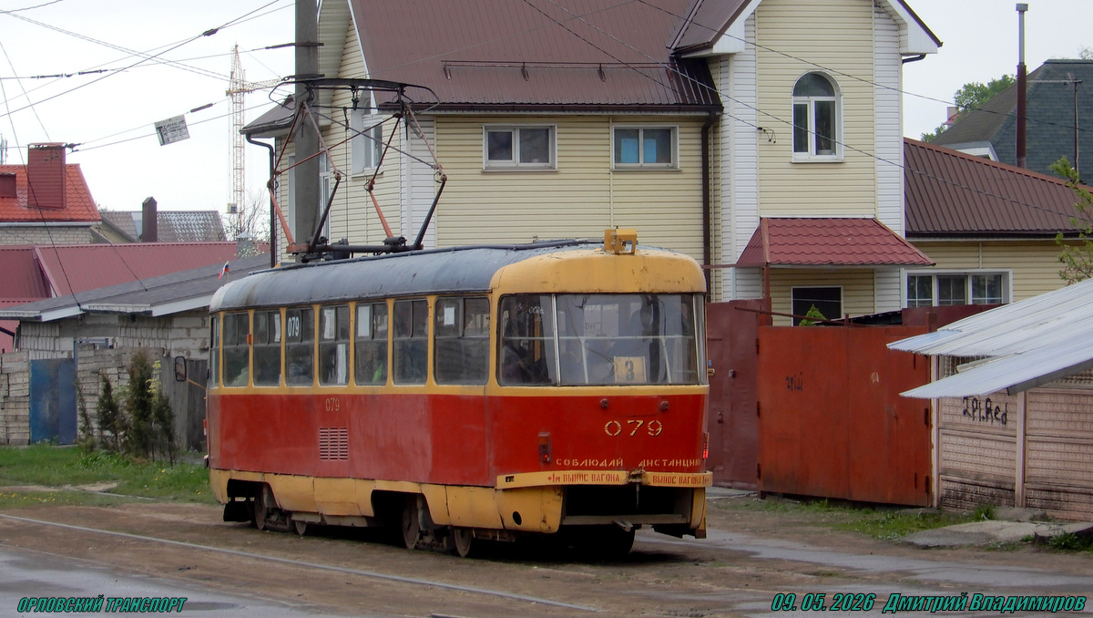 079
