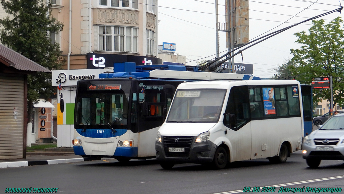 � 658 �� 57